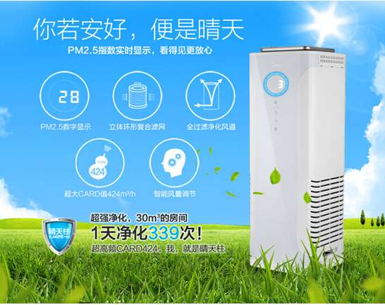 室內(nèi)空氣凈化的重要性，呼吸健康與室內(nèi)空氣質(zhì)量的關(guān)系