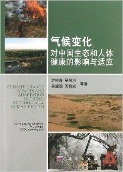 環(huán)境改變對身體適應(yīng)的影響研究