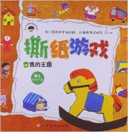 兒童創(chuàng)意思維游戲大解密，激發(fā)無限想象力的游戲有哪些？