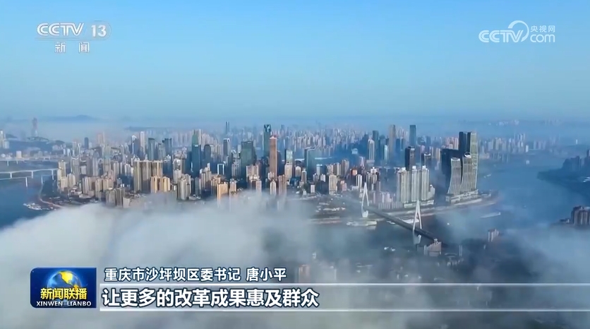 海南，奮力譜寫中國式現代化新篇章