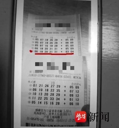 彩票千萬巨款遭冒領(lǐng)，當(dāng)事人零收獲背后的社會(huì)反思
