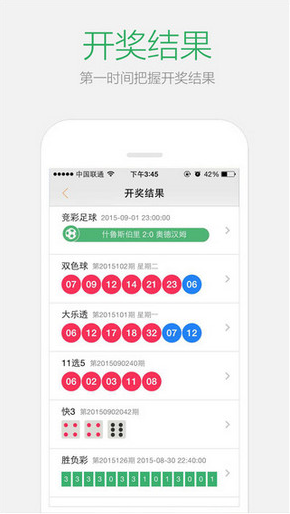 尋夢(mèng)江南 第7頁(yè)