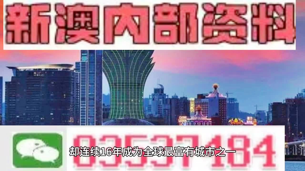 2024年新澳門天天彩開彩結(jié)果,未來規(guī)劃解析說明_限量款25.61