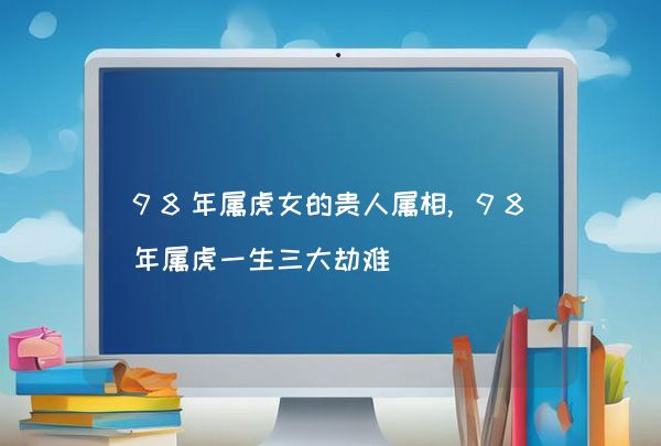 今期難過美人關(guān),三八當(dāng)狂氣煞人是什么生肖,實(shí)地驗(yàn)證數(shù)據(jù)計(jì)劃_RX版30.345