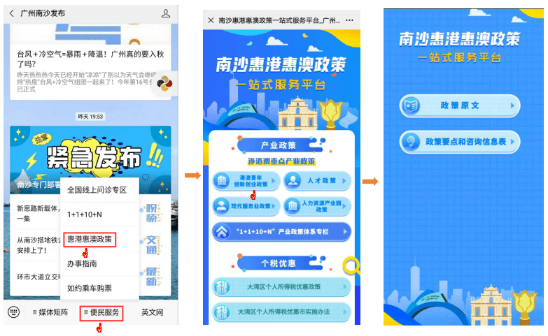 新澳最精準(zhǔn)免費(fèi)資料大全,持久設(shè)計(jì)方案_nShop68.305