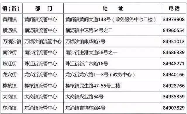 殘夢(mèng)如風(fēng)_1