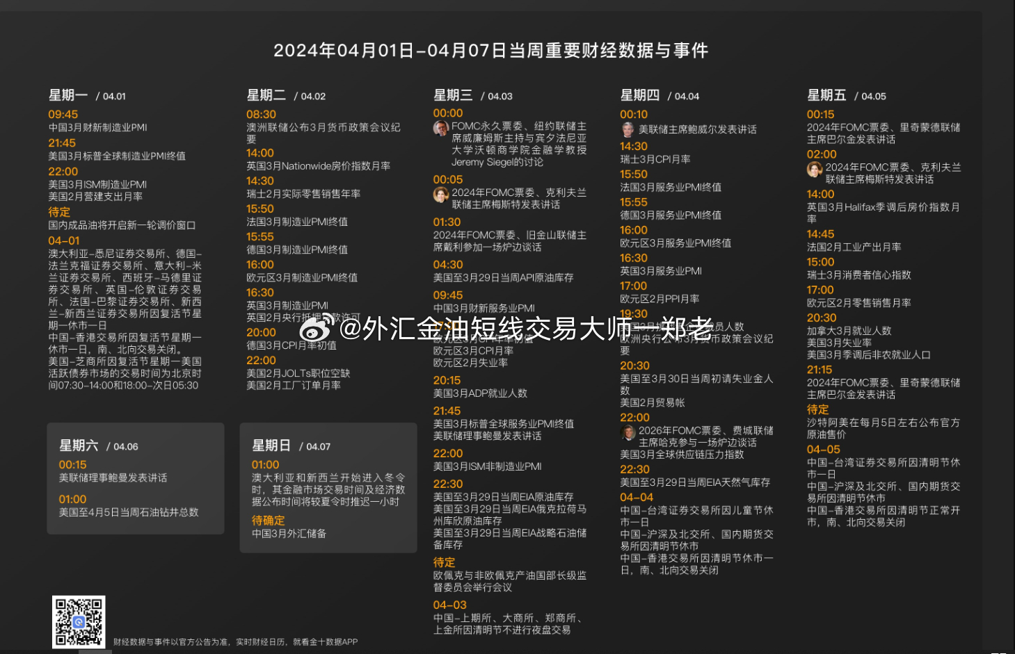 清風(fēng)拂柳