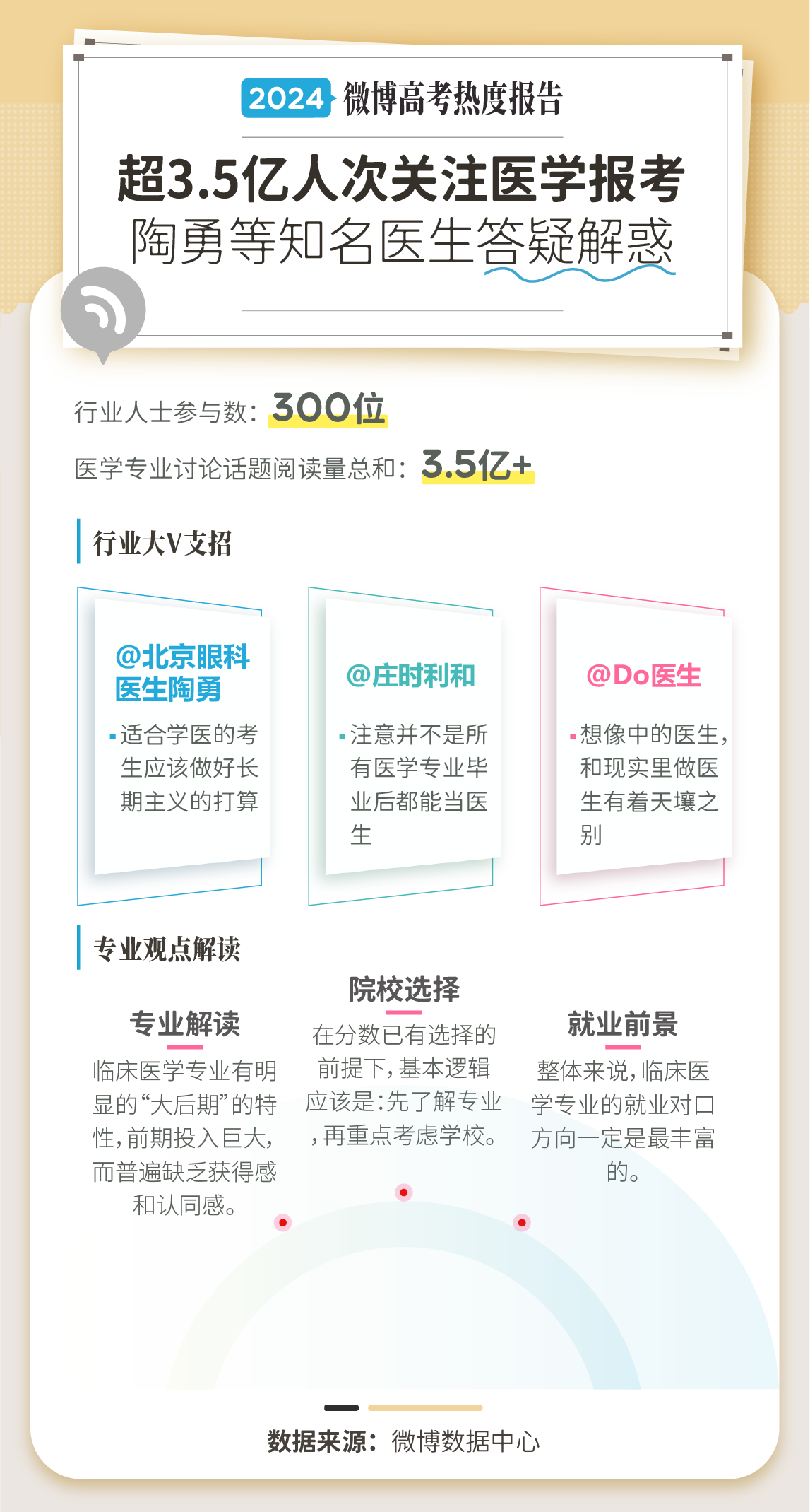 2024澳門六開彩開獎(jiǎng)結(jié)果查詢,全面數(shù)據(jù)策略實(shí)施_HD91.188