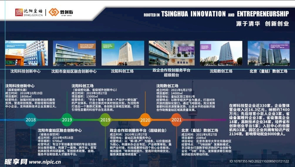 畫樓西畔_1
