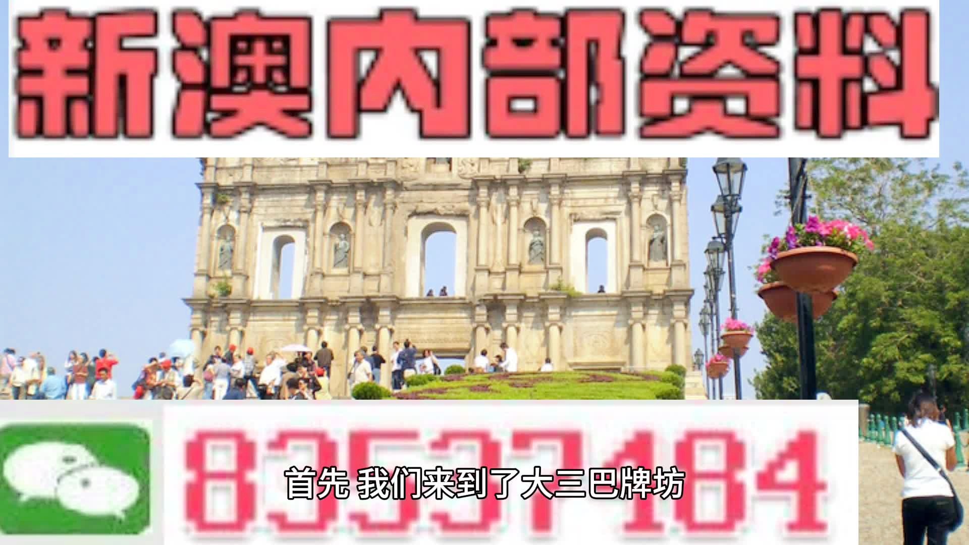 新澳門內(nèi)部免費資料精準大全,深入執(zhí)行數(shù)據(jù)策略_Linux71.777