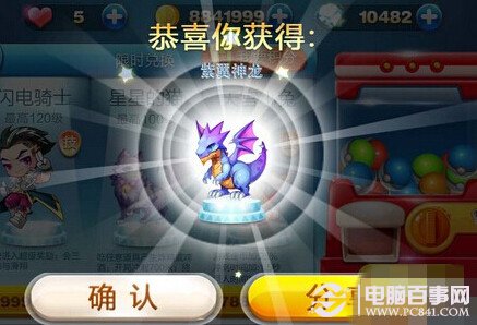幻夢(mèng)如煙