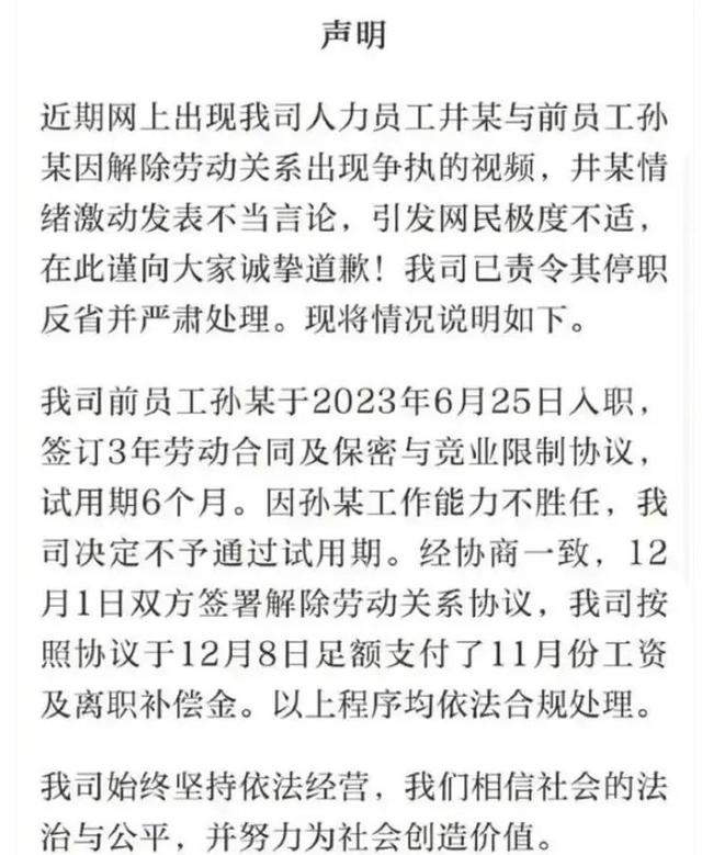 一箋輕夢(mèng) 第7頁(yè)
