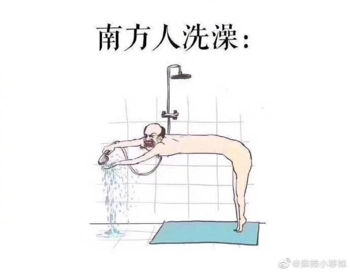 南方人洗澡習(xí)慣引博主關(guān)注，重新審視洗澡文化，不必天天沐浴