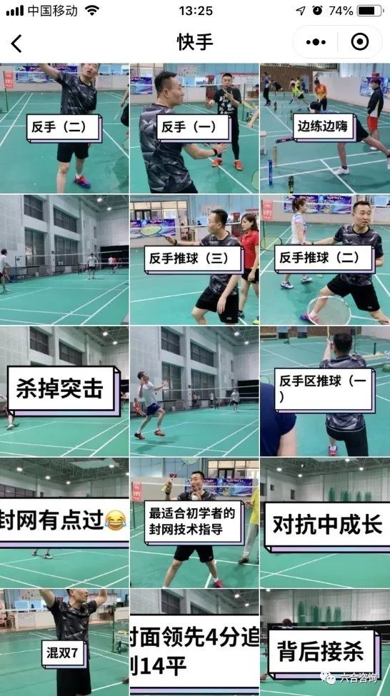 可穿戴設(shè)備引領(lǐng)運(yùn)動(dòng)健身科技新體驗(yàn)