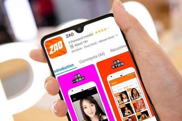 新型社交軟件，用戶隱私數(shù)據(jù)的潛在風(fēng)險(xiǎn)探究