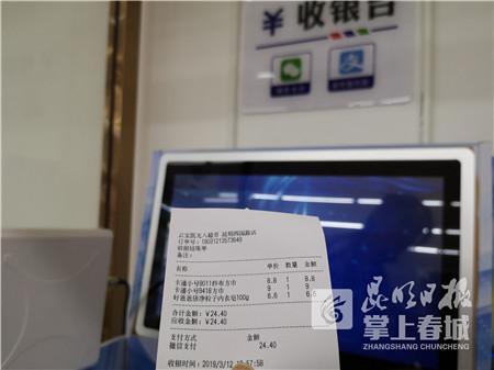 無人超市普及，沖擊傳統(tǒng)零售，挖掘新機遇