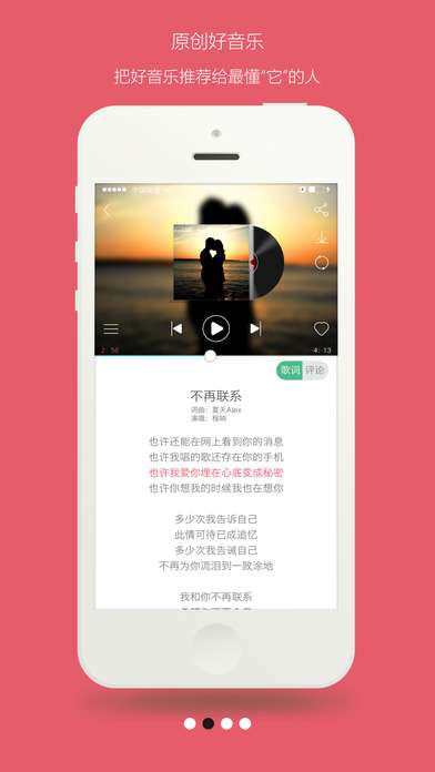 在線音樂(lè)平臺(tái)助力獨(dú)立音樂(lè)人成長(zhǎng)之路