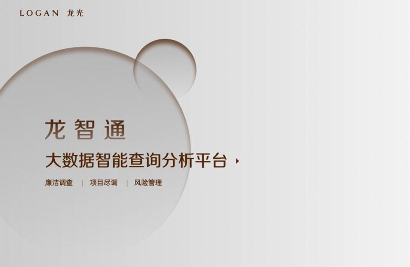 一江春水 第6頁(yè)