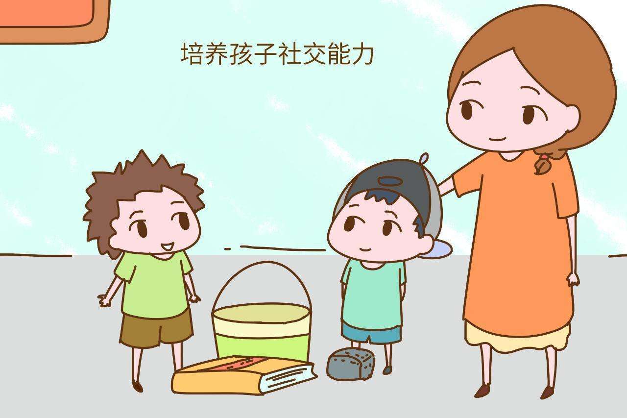寶寶社交能力發(fā)展的關鍵時期
