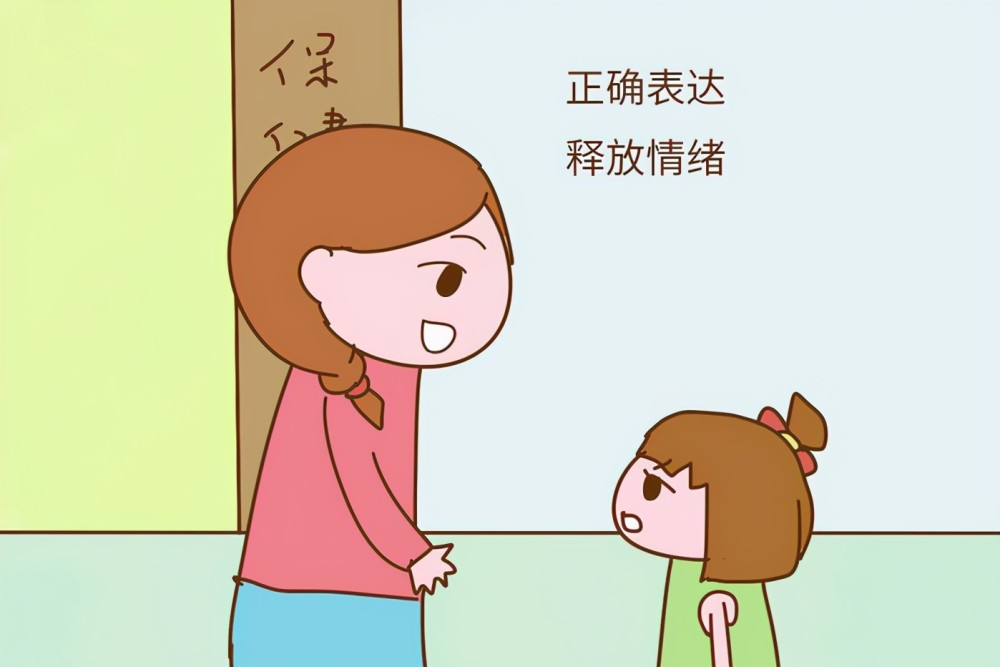 孩子情緒管理，如何學(xué)會控制自己的情緒