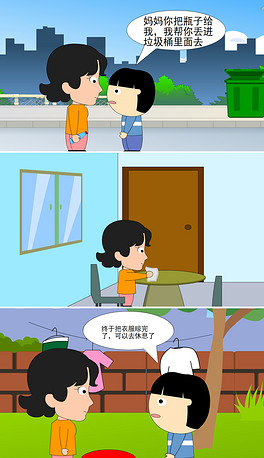 培養(yǎng)孩子良好生活習(xí)慣，重要性、策略與方法探討