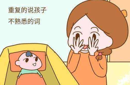 孩子語言表達(dá)能力和社會(huì)交往的緊密關(guān)聯(lián)