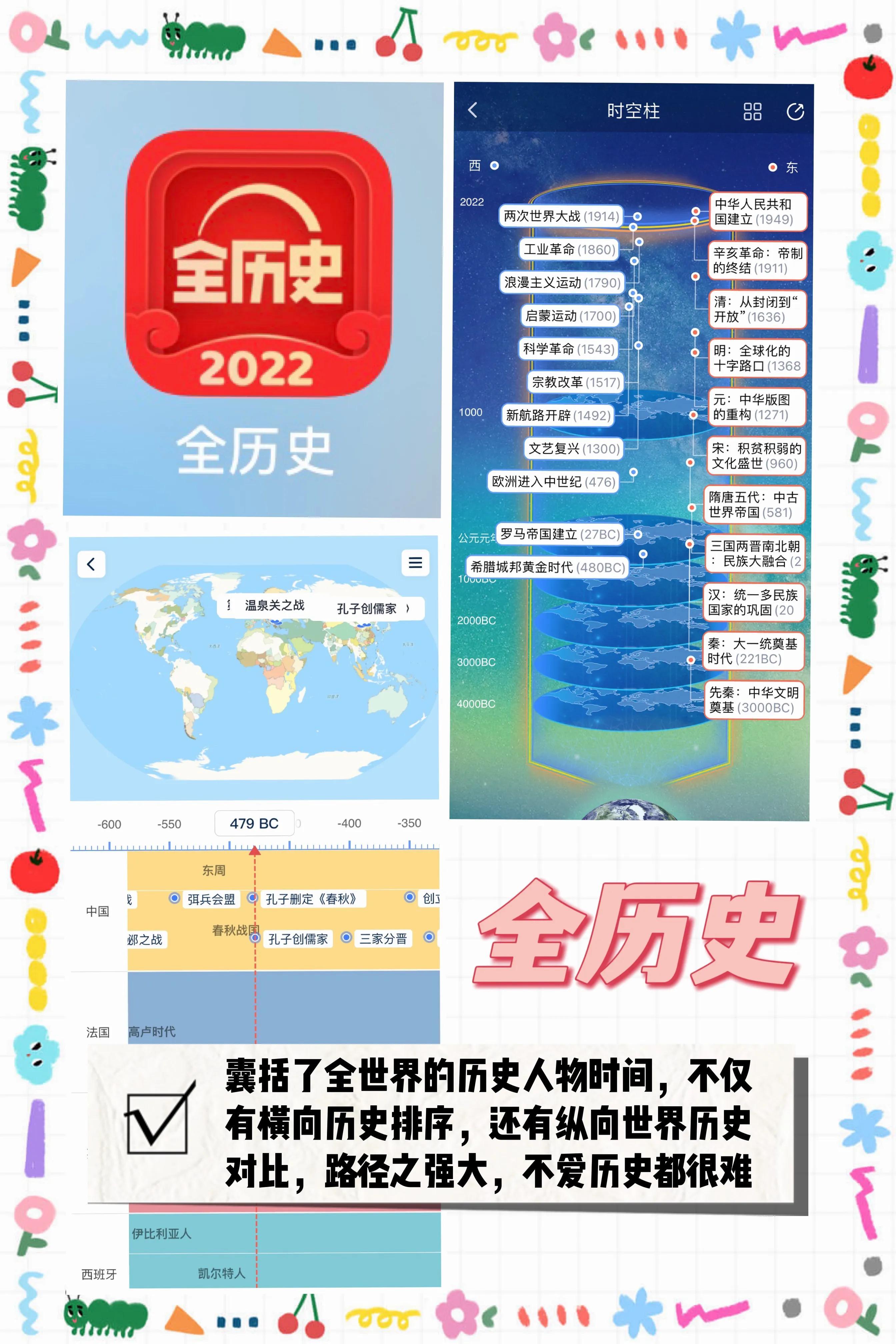 幫助孩子培養(yǎng)自主學(xué)習(xí)習(xí)慣的方法與策略