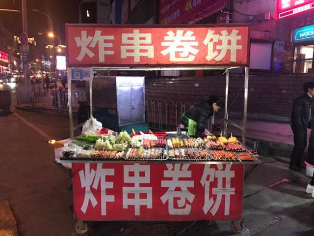 深夜街頭炸串攤位的舞蹈夢，一位99后女子的不平凡故事