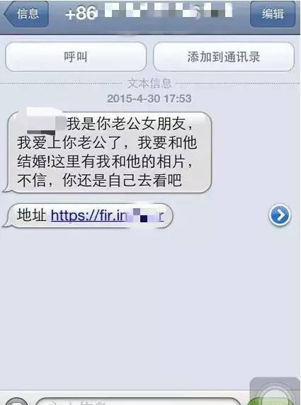 微信警告，防范木馬病毒，保護(hù)個(gè)人信息與財(cái)產(chǎn)安全安全須知