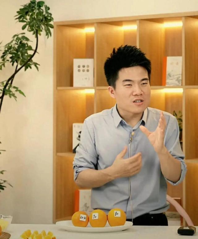 青云志遠 第7頁