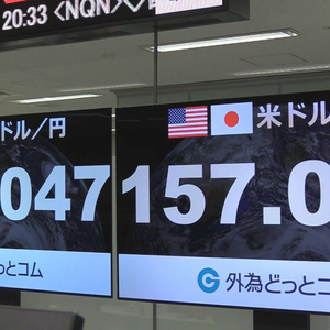 日元兌美元匯率刷新低點，影響及未來走勢分析