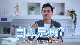 周鴻祎談商業(yè)之道，討好型人格難成大業(yè)