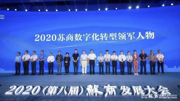 中小企業(yè)數(shù)字化轉(zhuǎn)型的機(jī)遇與挑戰(zhàn)解析