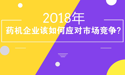 消費升級背景下企業(yè)應(yīng)對市場變化的策略挑戰(zhàn)