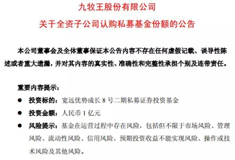 私募股權(quán)助力企業(yè)飛速成長(zhǎng)之道