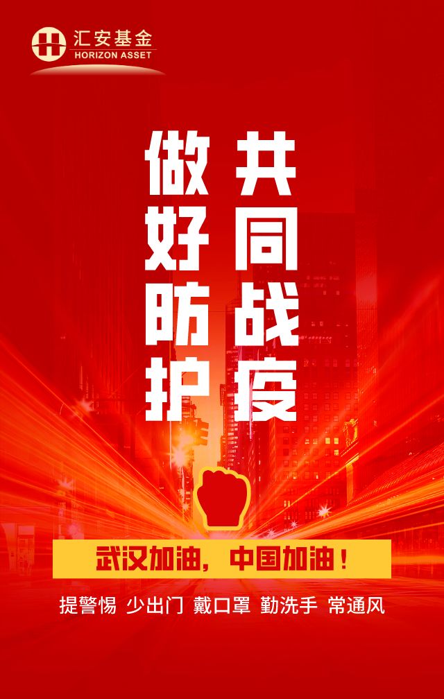 企業(yè)應(yīng)對市場高波動性的策略與挑戰(zhàn)