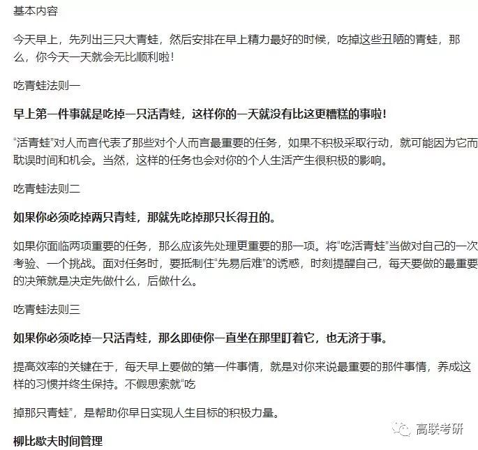 理性探討未來，官方辟謠考研天塌傳聞