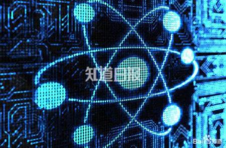 量子計算，突破計算機性能極限的新紀(jì)元