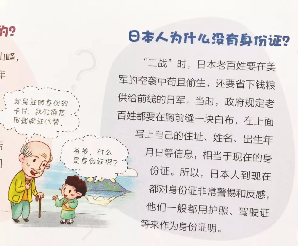 家庭旅行，激發(fā)孩子對(duì)世界興趣的秘訣