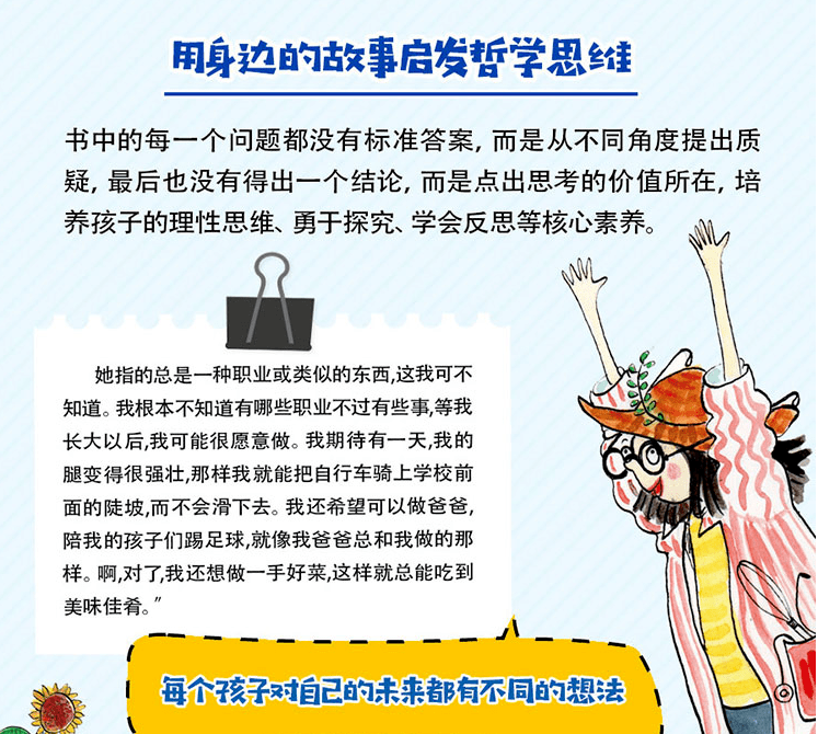 哲學(xué)書籍中的文化思辨與社會(huì)啟蒙，深度解讀與啟示