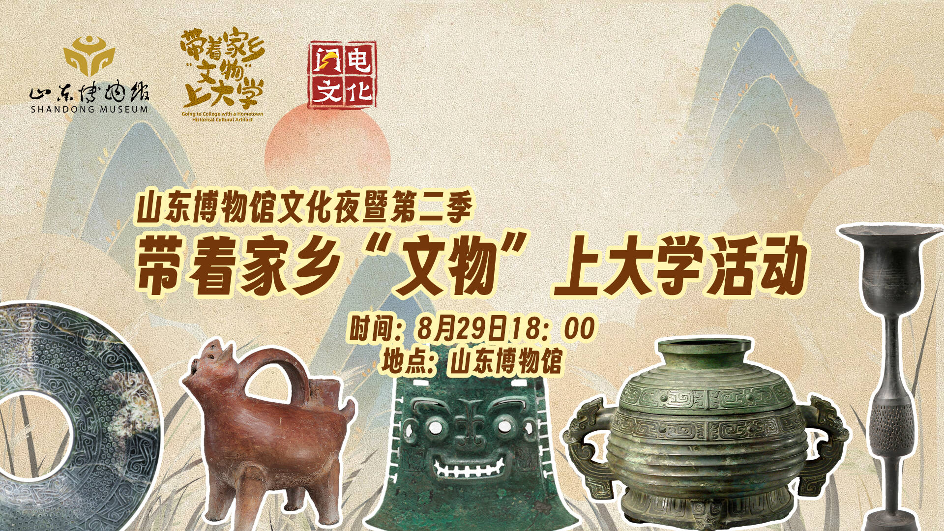細(xì)品菜式文化歷史，領(lǐng)略獨(dú)特魅力