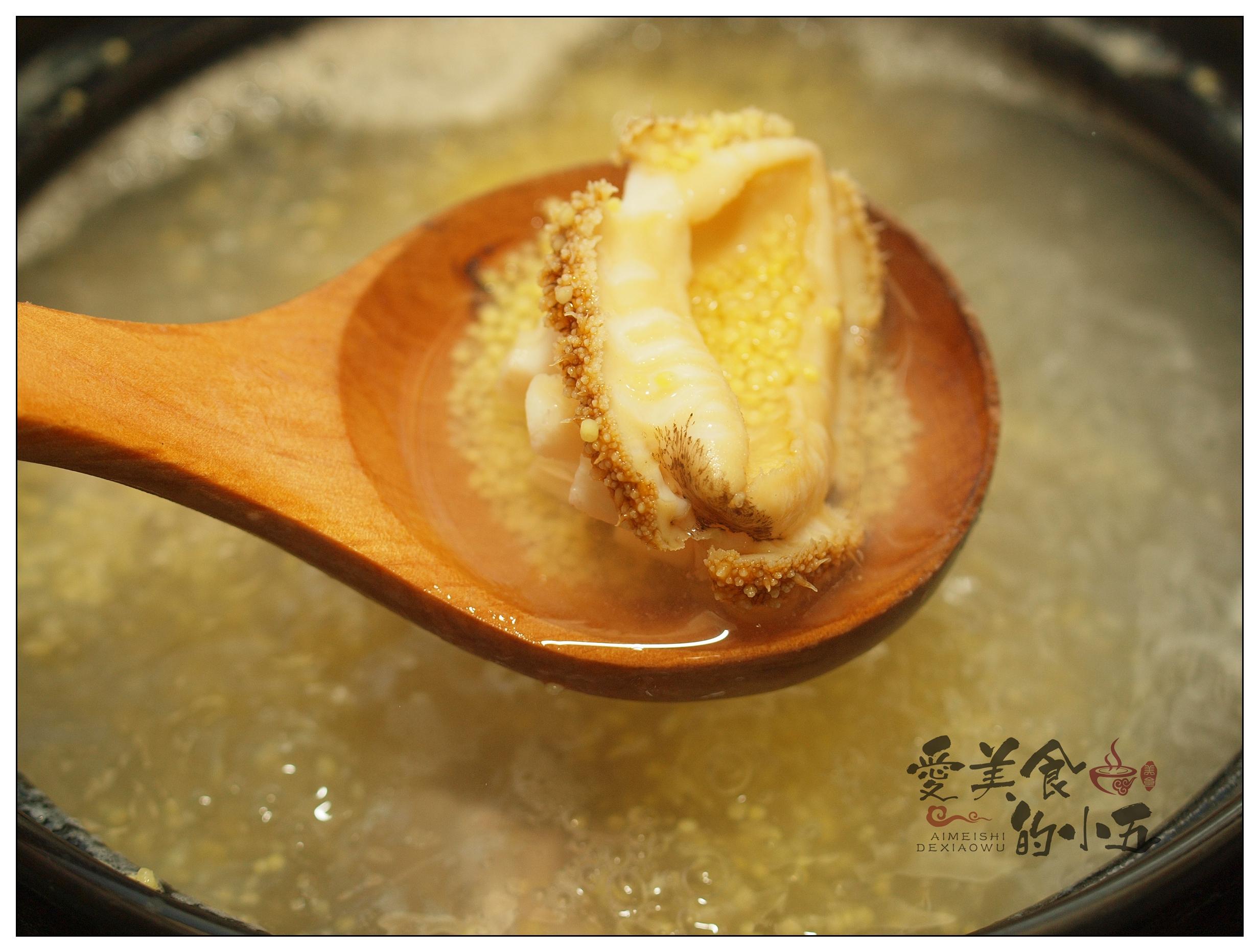 夢里花開 第7頁