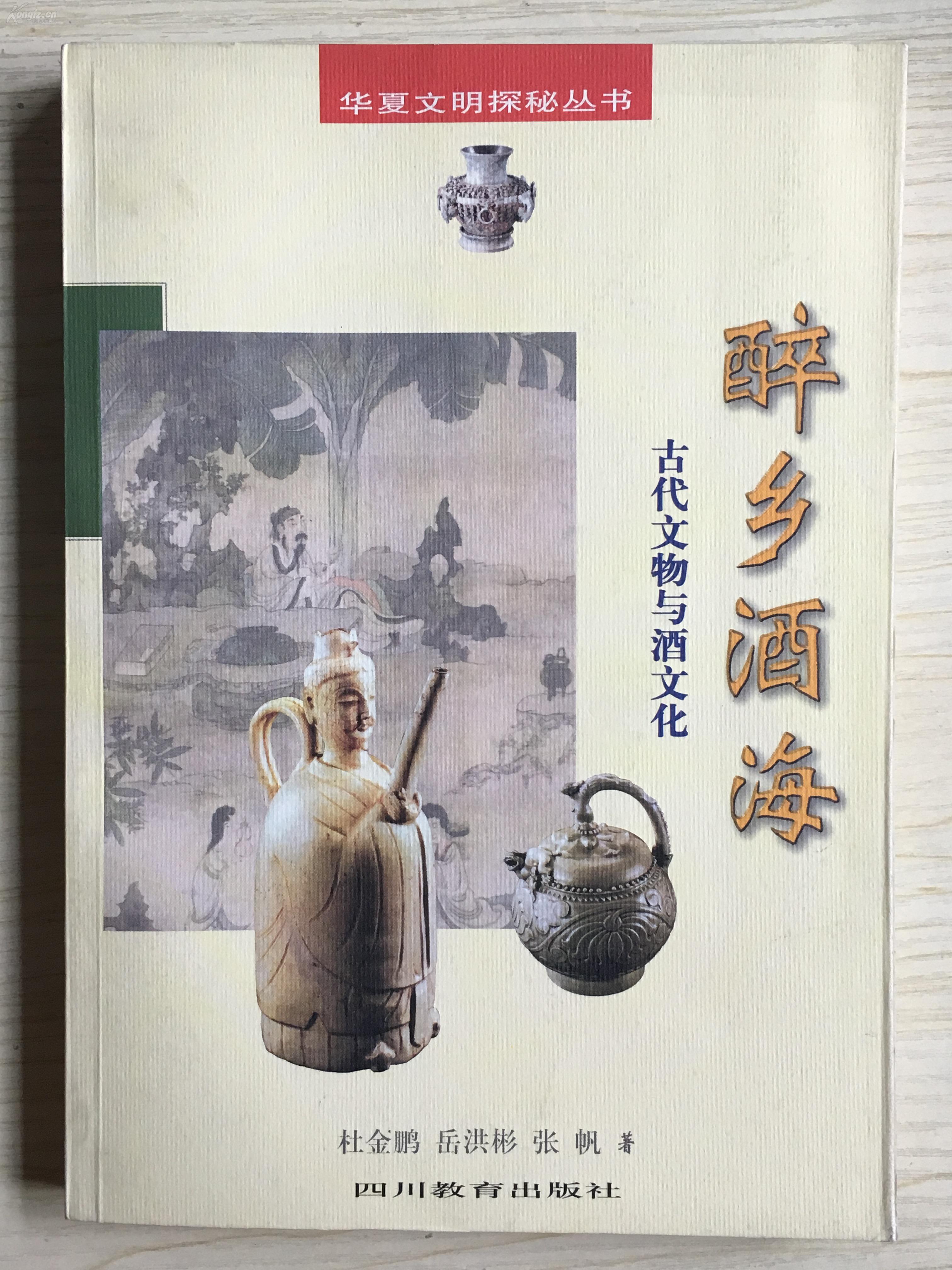 探索釀酒藝術(shù)與傳統(tǒng)，酒文化深度解析