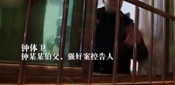 美國(guó)教師性侵案曝光，受害學(xué)生達(dá)21人，教育行業(yè)背后的陰影浮出水面