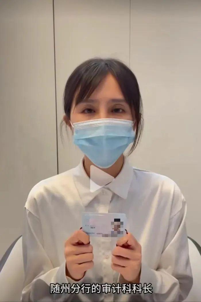 女子舉報(bào)前公公巨額不明財(cái)產(chǎn)，銀行通報(bào)揭示真相