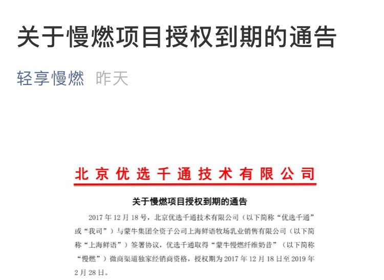 國(guó)家項(xiàng)目名義下的傳銷案揭秘