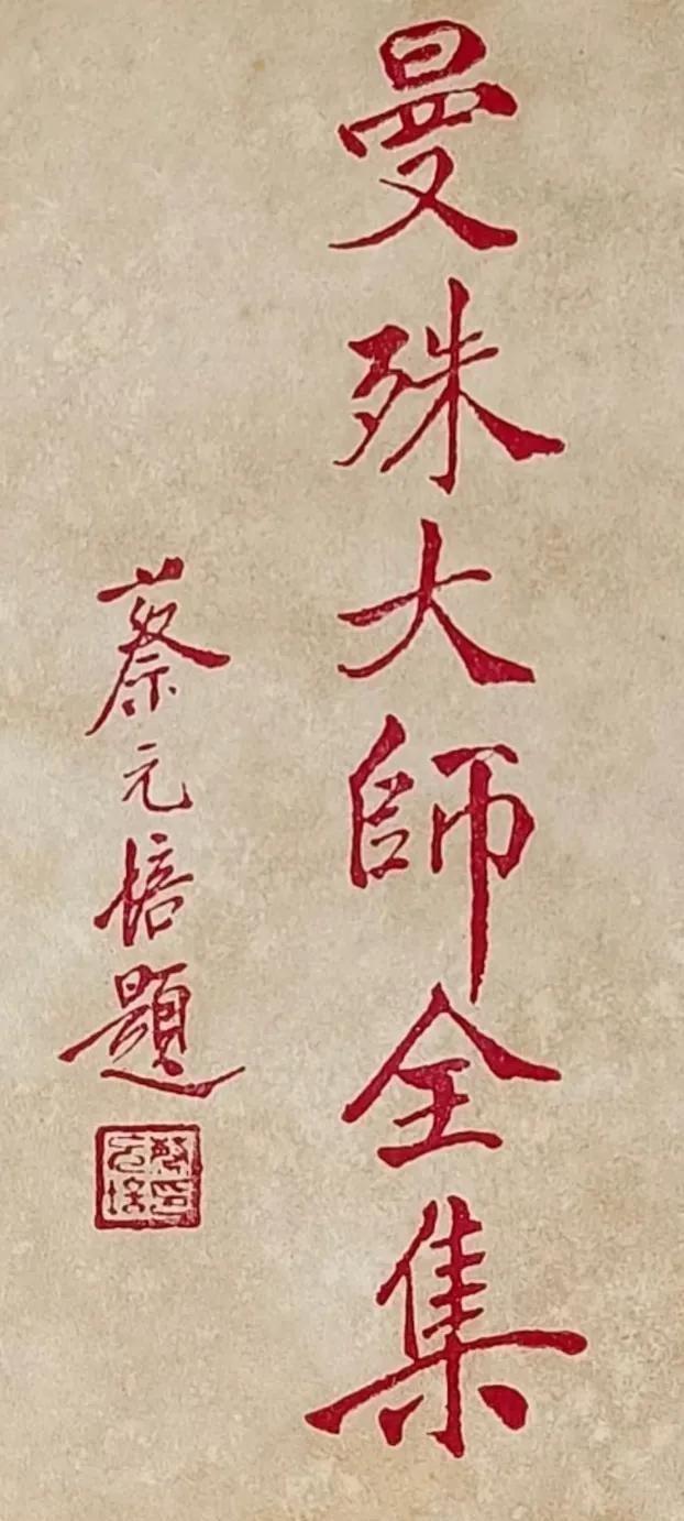 明星代言品牌文化認(rèn)同對消費市場塑造的影響