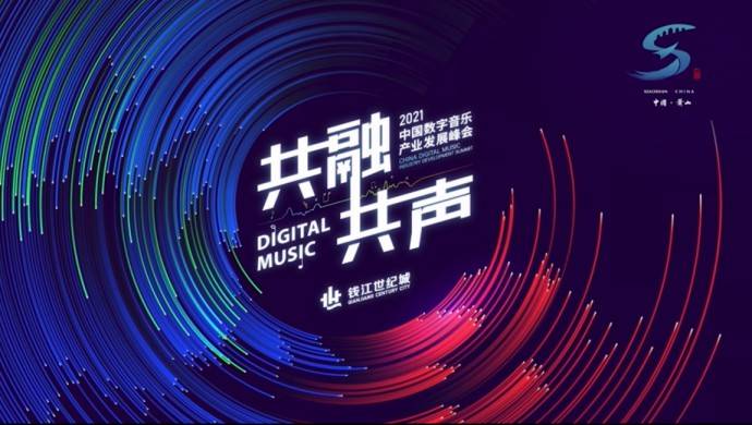 音樂演唱會，地方經(jīng)濟(jì)與娛樂產(chǎn)業(yè)共繁榮的助推器