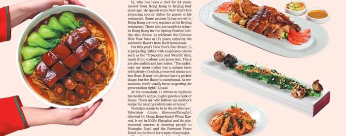 探索各地節(jié)令性菜肴，品味季節(jié)風味之旅