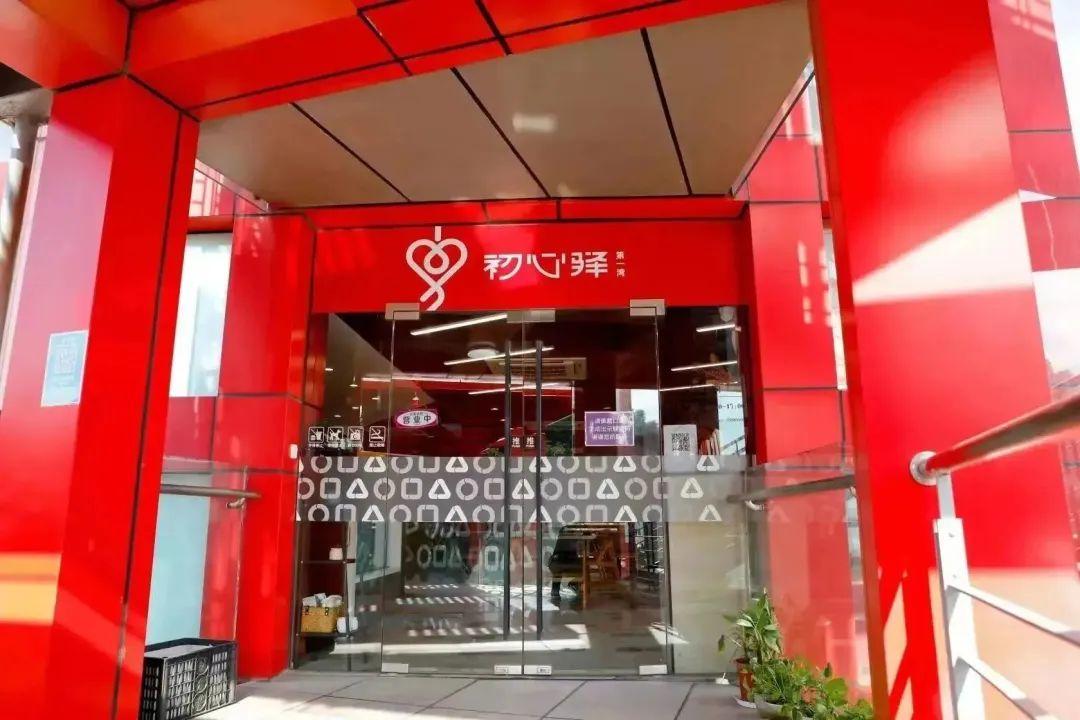 碧海藍(lán)天 第7頁(yè)
